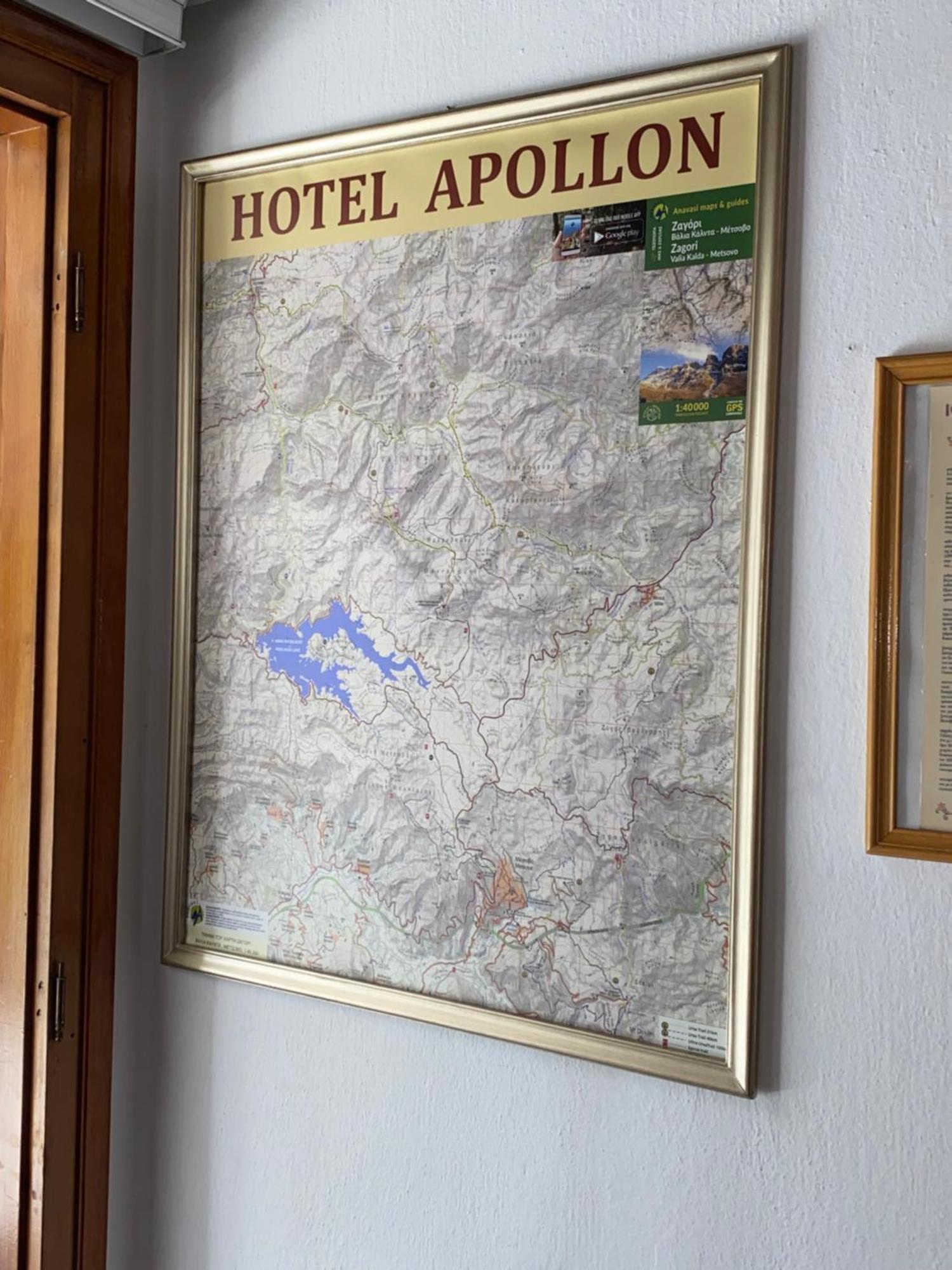 מצובון Hotel Apollon מראה חיצוני תמונה